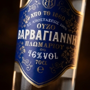 Varvayanni Blue Ouzo 70cl - Classic Greek Anise Spirit in a natural lifestyle setting