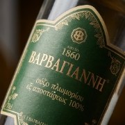 Varvayanni Ouzo Green 70cl - Soft Taste Greek Spirit 42% ABV | Plomari Lesvos Water, Anise Aperitif, Traditional Distillation...
